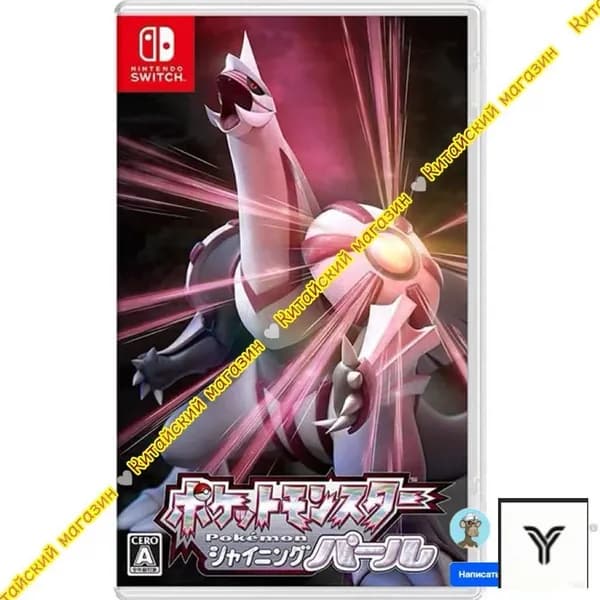 Игра  (Nintendo Switch, Английская версия)