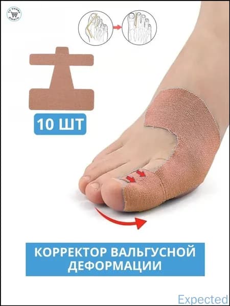 Корректор вальгусной деформации