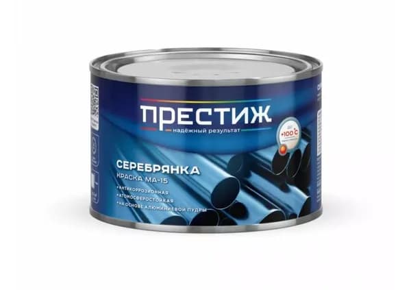 СЕРЕБРЯНКА Престиж 0,3 кг. Краска МА-15 для металла,антикоррозионная,атмосферостойкая