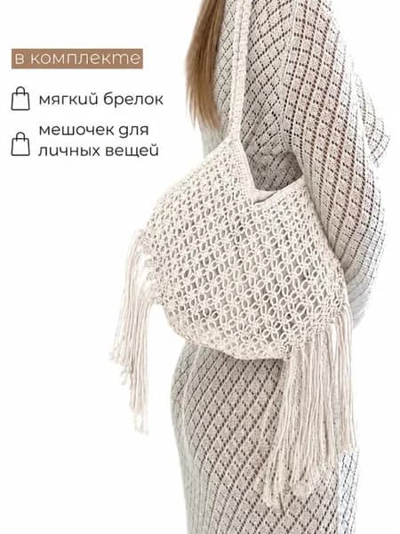Сумка пляжная плетеная летняя на плечо