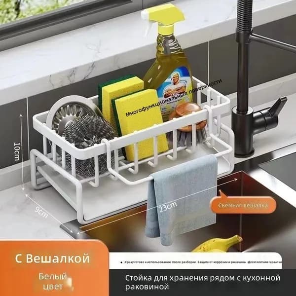 Ларь для овощей,23.5х10.5х9.5см