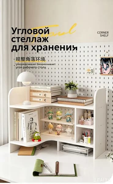 Полка для барной стойки Настольная Угловая, 38.5х15