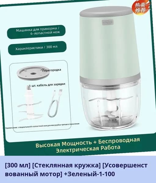IKEA блендер 05-19-00mpcqwynpe59_05-19-00mpcqn1kfc5e169.42-51.00