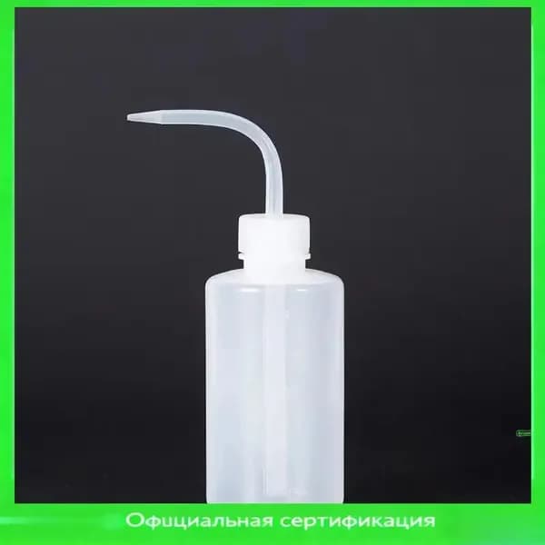 Лейка, 0.25 л 1 шт