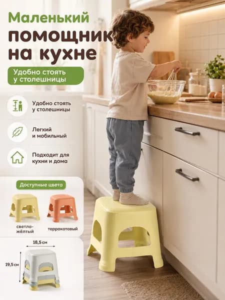 Табурет, 1 шт.
