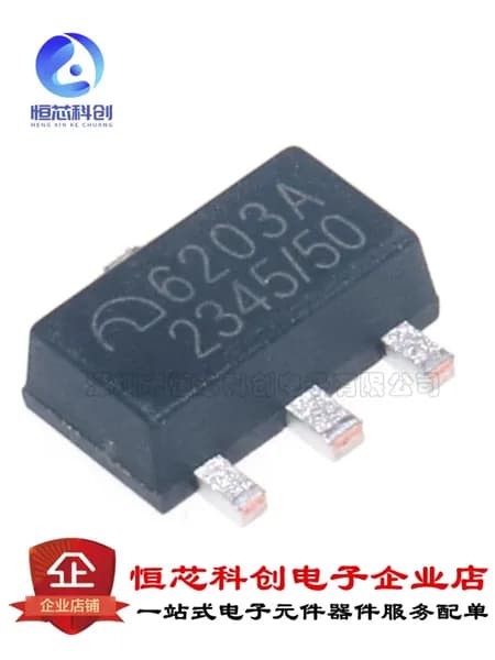 20шт ME6203A50PG Silk:6203A/50 SOT-89-3 ic чип Электронные компоненты BOM