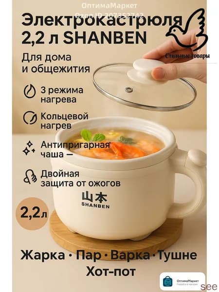 Мультиварка mzm-20260414170158968