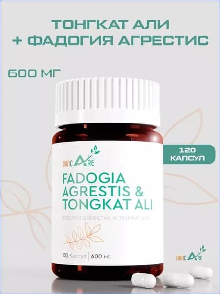 Средства для повышения тестостерона