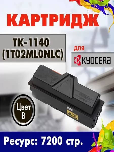 Картридж Opticart TK-1140 ( 1T02ML0NLC ) черный для Kyocera Mita FS 1035 MFP / 1035MFP / ECOSYS M2035DN / M2535DN
