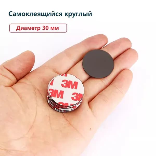Клейкая лента канцелярская 30 мм, 1 шт.