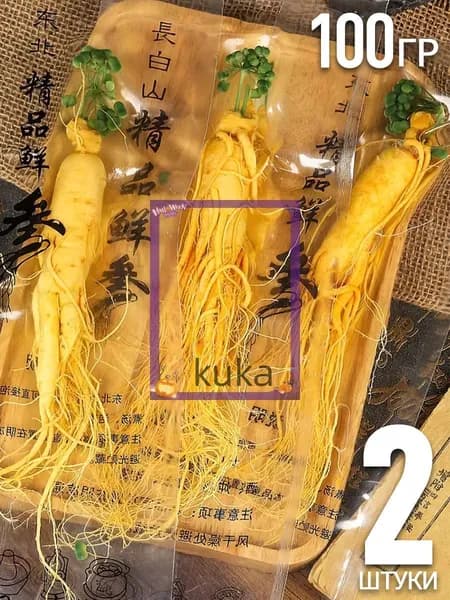 корень женьшеня для мужчин,корень женьшеня сушеный натуральный,100гр,red ginseng(100)