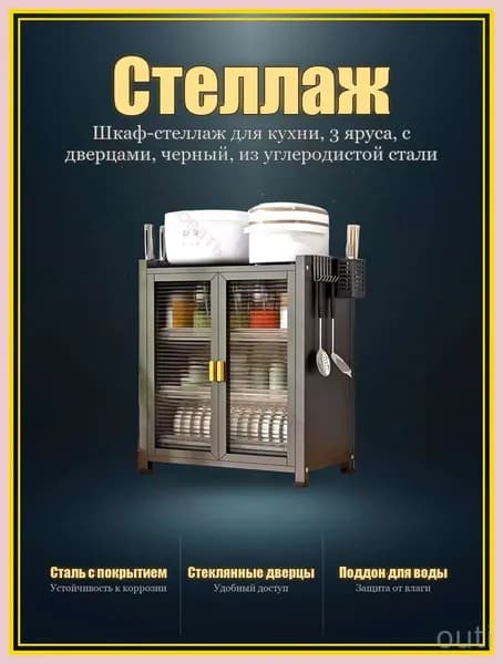 Кухонный модуль навесной 45х28х60 см
