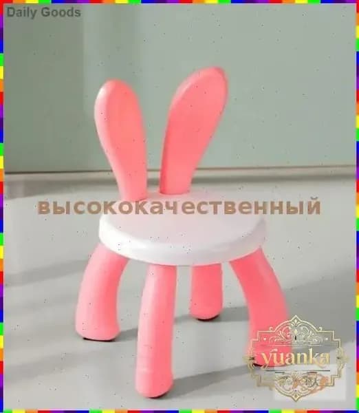 Детский стул,23х23х42см