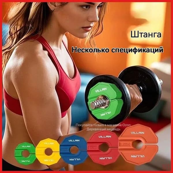 Диски для штанги, 0.25 кг, диаметр диска: 10.4 см