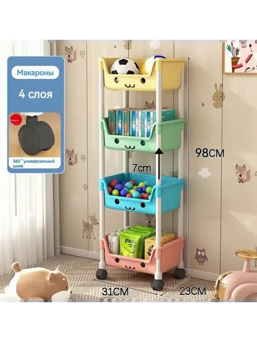 Стеллаж для игрушек，комод для игрушек пластиковый