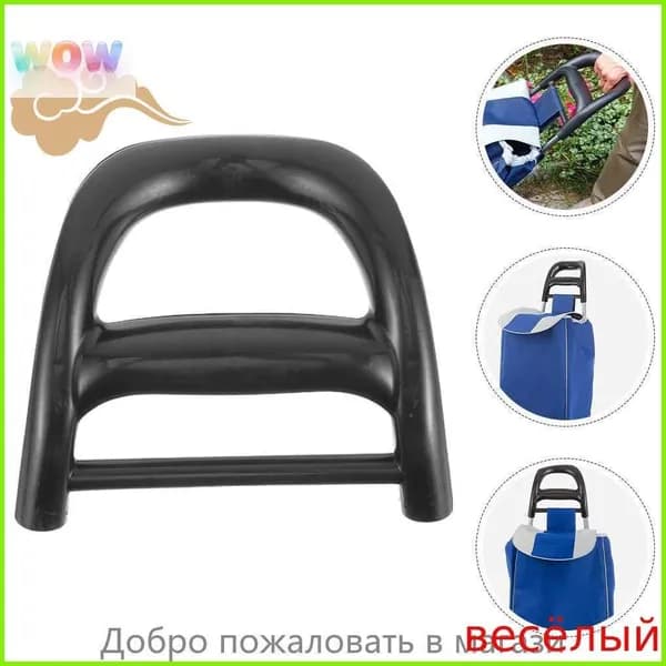 Сумка тележка