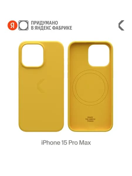 Чехол Shield Case для iPhone (Айфон) 15 Pro Max, с Magsafe