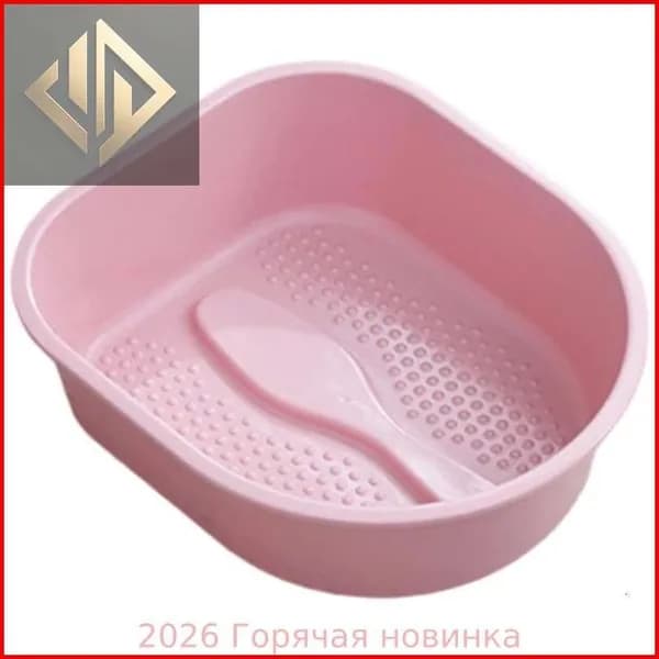 Складная ванночка для ног, Розовый - S