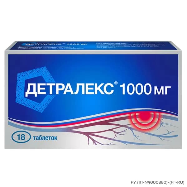 Детралекс, таблетки покрыт. плен. об. 1000 мг, 18 шт.