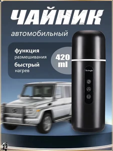 YOUNGS Электрический чайник 5538-1, черный