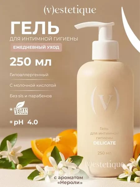 Интимный гель для гигиены женский