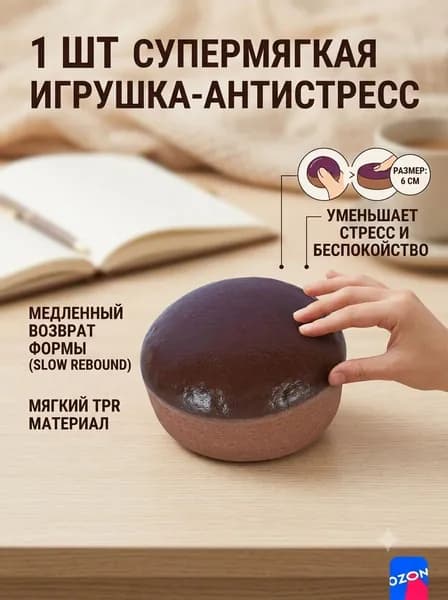 Жидкое стекло, хамелеон, кристаллическая грязь Игрушка для снятия стресса