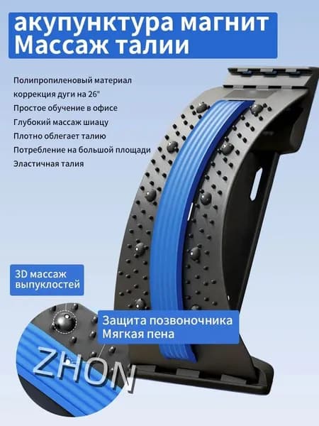 Тренажер для спины 019d99ab6bf97e48b4b54d348cd11b66