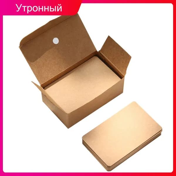 Бумага цветная