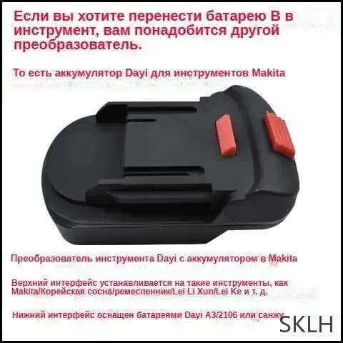 Воздуходувка