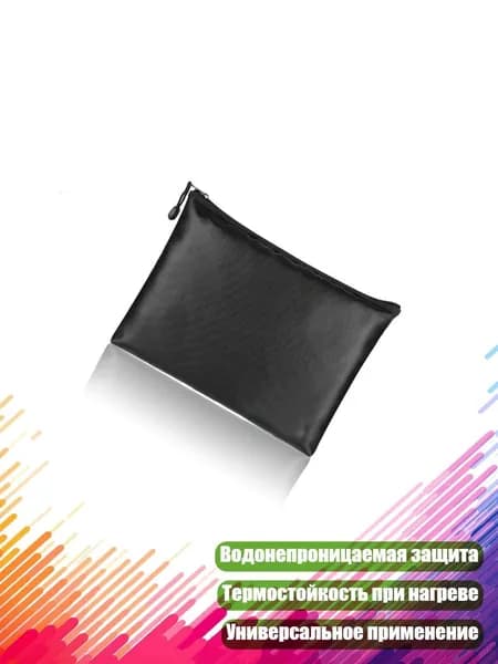 Огнестойкий водонепроницаемый контейнер, 20x13,5 см