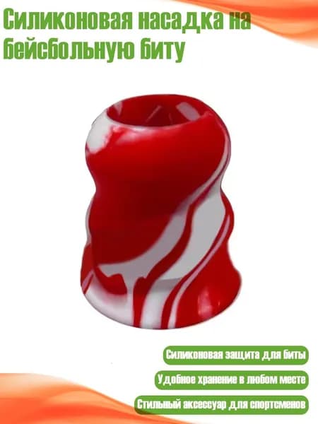 Аксессуары для бейсбола