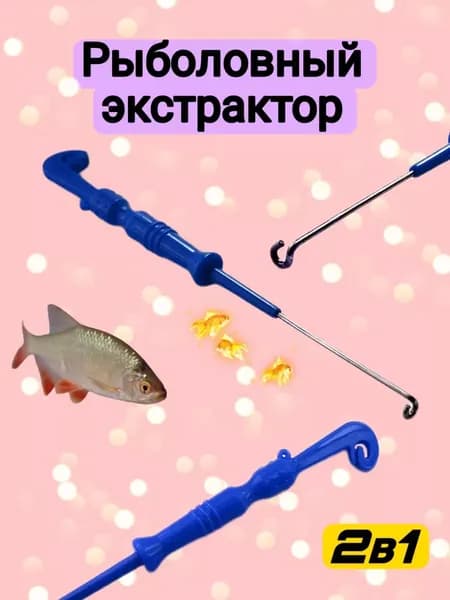 Гарпун для подводной охоты, до 3 Дж