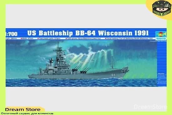 Trumpeter 05706 1/700 Американский линкор BB-64 "Висконсин" 1991 года постройки