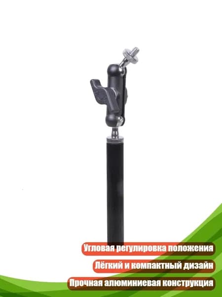 Алюминиевый регулируемый поворотный удлинитель для крепления камеры