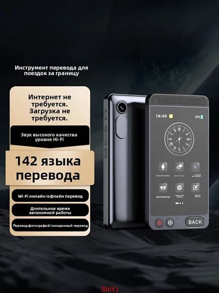 4" Электронная книга, темно-серый