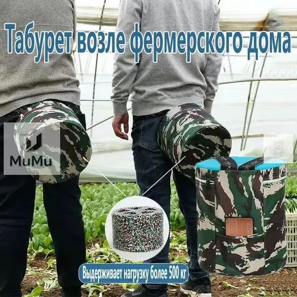 Садовый стул, Пенополиуретанх25х25 см, 1 шт
