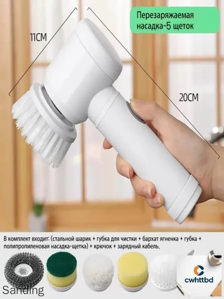 Стеклоочиститель электрический ручной