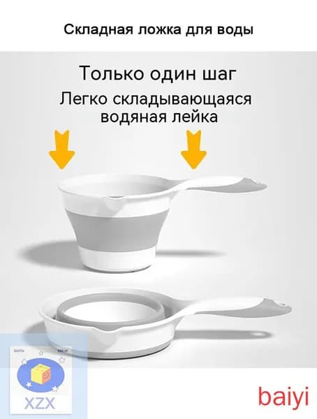 Ковш хозяйственный пластик 1 шт