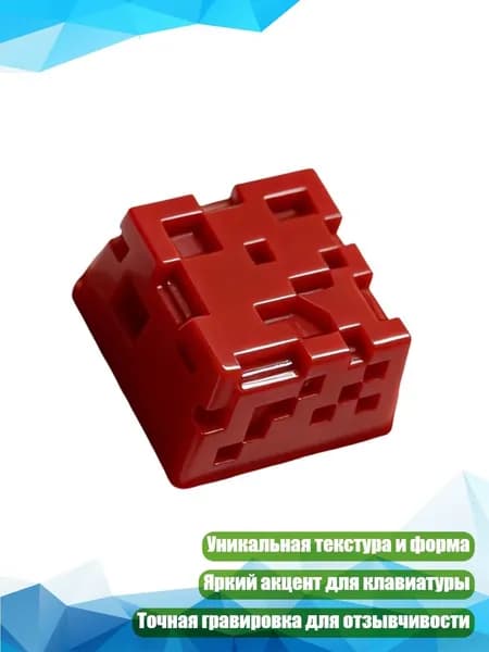 Нестандартные DIY клавиши, мультяшные сменные в подарок для механической клавиатуры