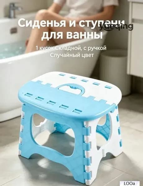 Детский стул,20х25х20см