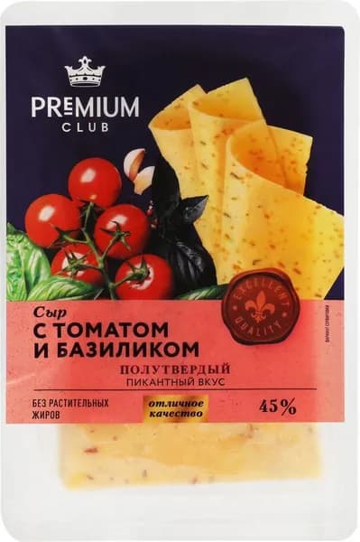 Сыр PREMIUM CLUB с томатом и базиликом 45%, нарезка, без змж, 125г 4 шт.
