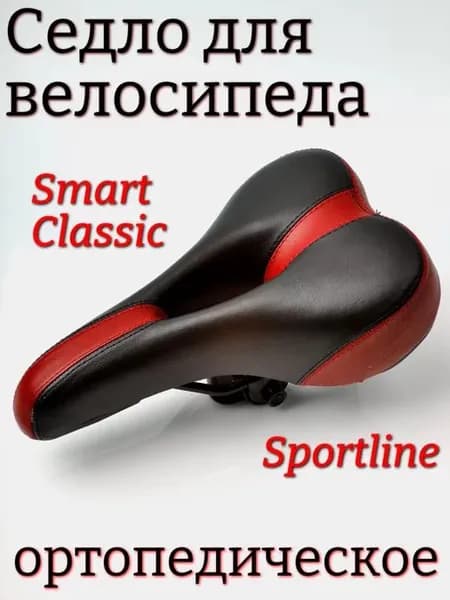 Сидение для велосипеда с вентиляцией meltbox