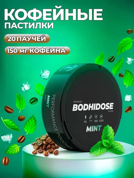 Кофеиновые паучи BODHIDOSE со вкусом освежающей мяты
