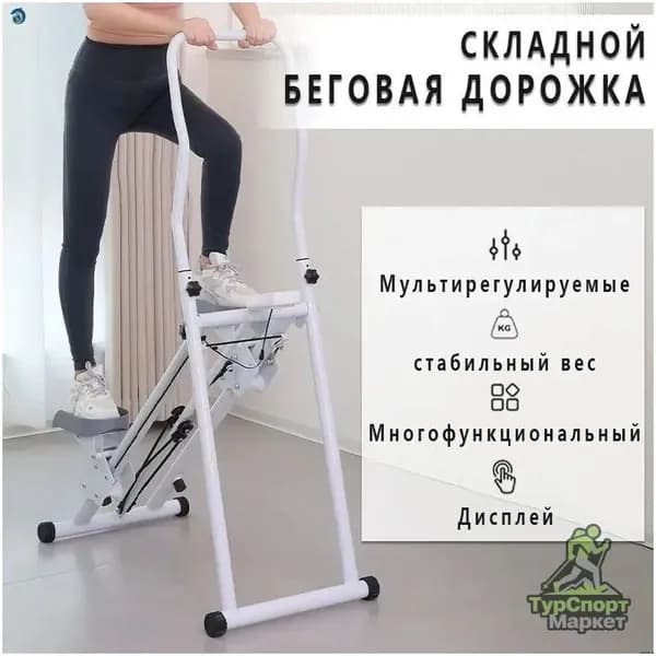 Эллиптический тренажер 家用踏步机_1436578667-d0q2_3994124913-excn_4023857515-so0h