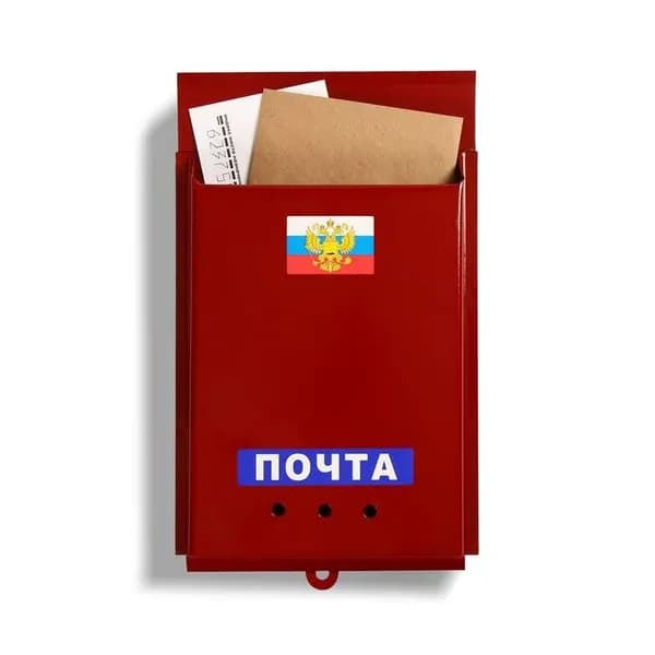 Ящик почтовый без замка (с петлей), вертикальный, "Почта", бордовый