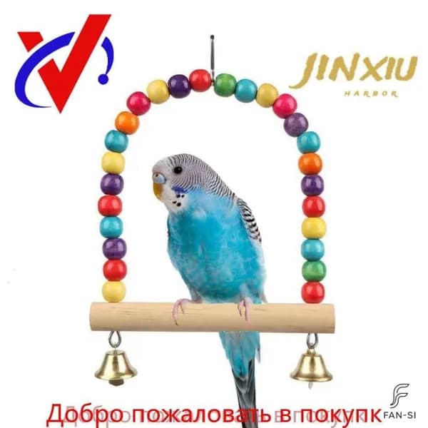 Качели для попугая