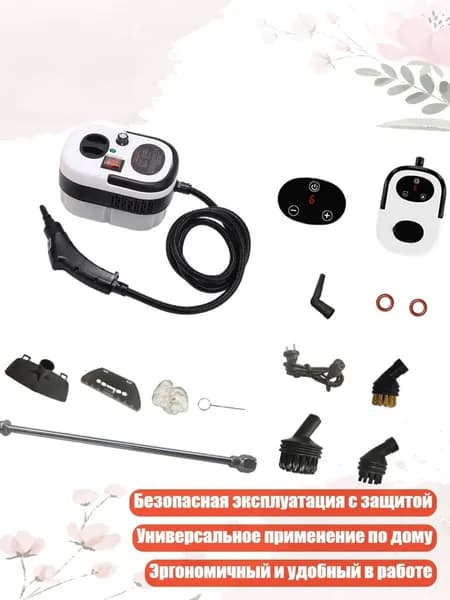 Пароочиститель 1NN900154_DJ
