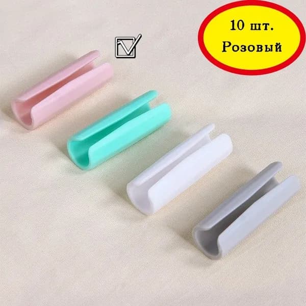 Держатели для простыни, Розовый, 10 штук