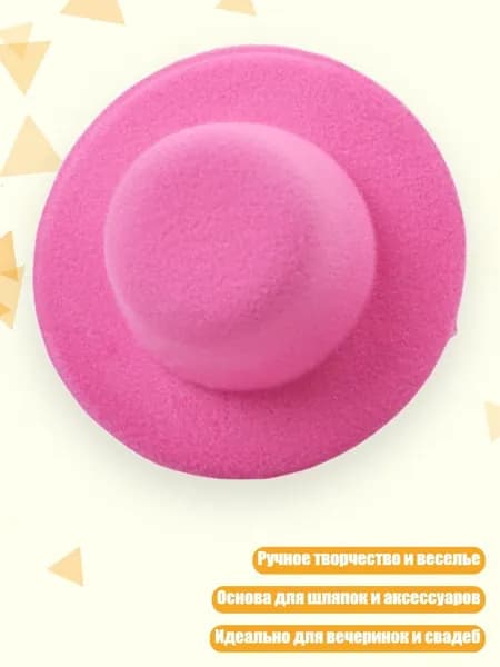 Головной убор форменный