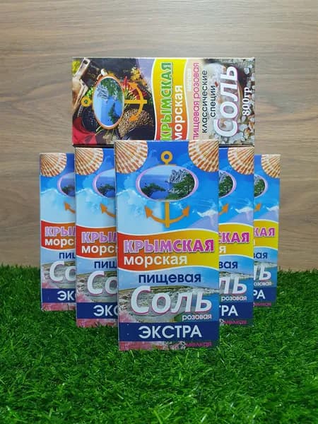 Крымская морская пищевая соль розовая (Экстра)